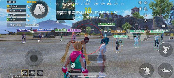 和平精英免费开挂下载 - 免激活免root直接使用